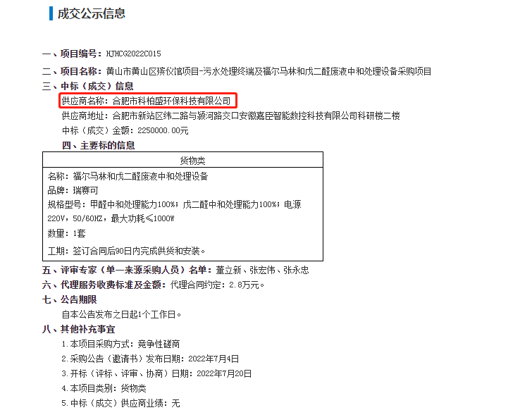 7790ط(й)޹˾-BinGٿ