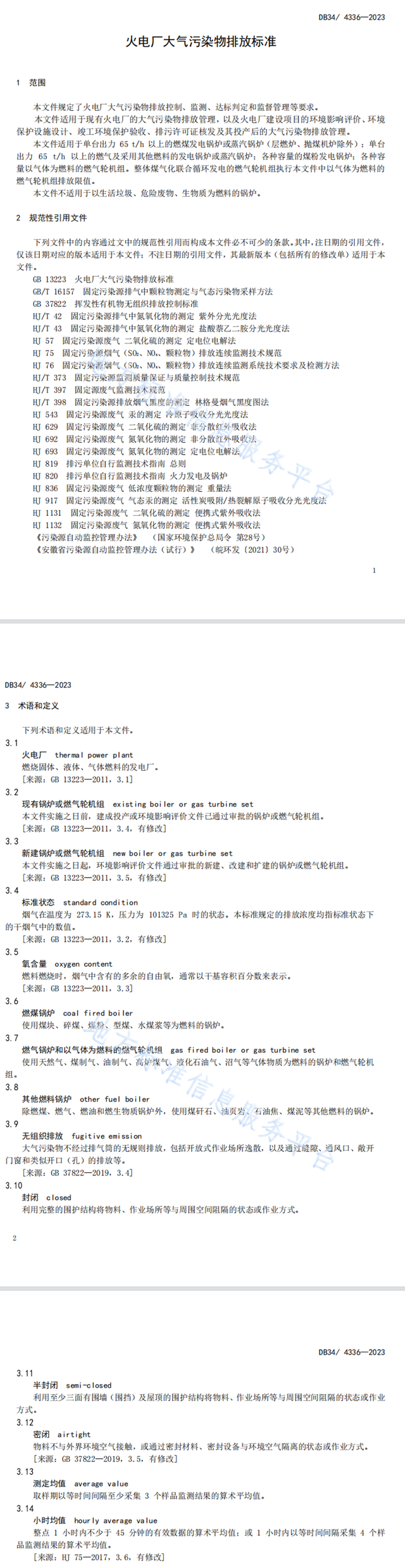 7790ط(й)޹˾-BinGٿ