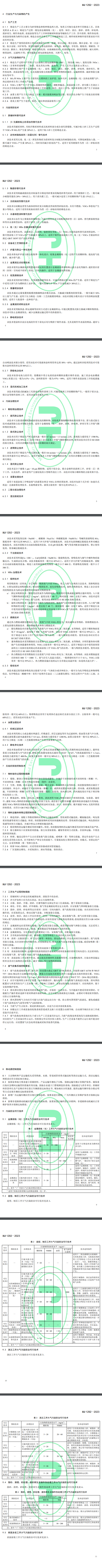 7790ط(й)޹˾-BinGٿ