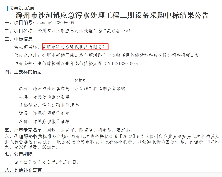 7790ط(й)޹˾-BinGٿ