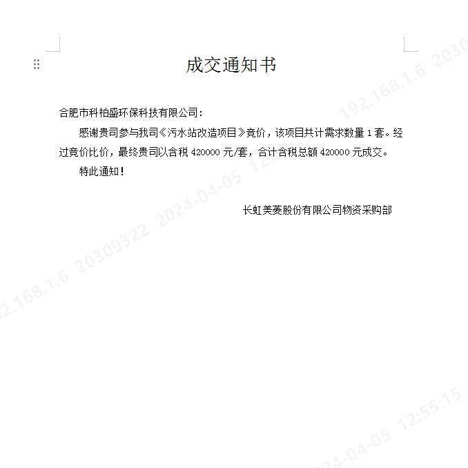 7790ط(й)޹˾-BinGٿ